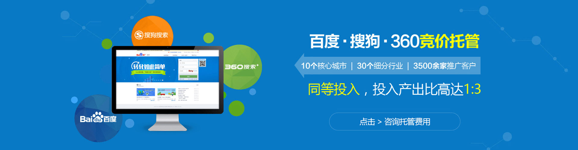科尔沁百度代理开户