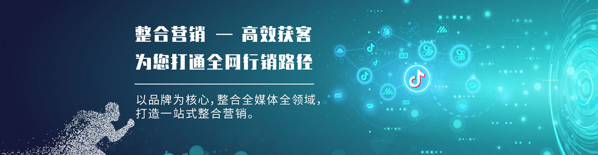 科尔沁百度推广排名